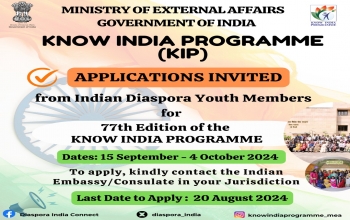 77th edition of the “Know India Programme” (KIP) proposed to be held from 15 September to 04 October 2024.